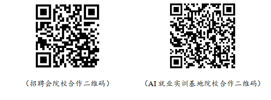 png 二维码.png