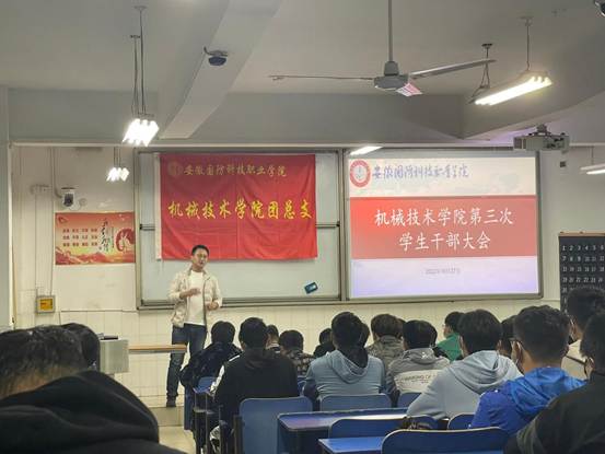 说明: 第三次大会 说明: 第三次大会