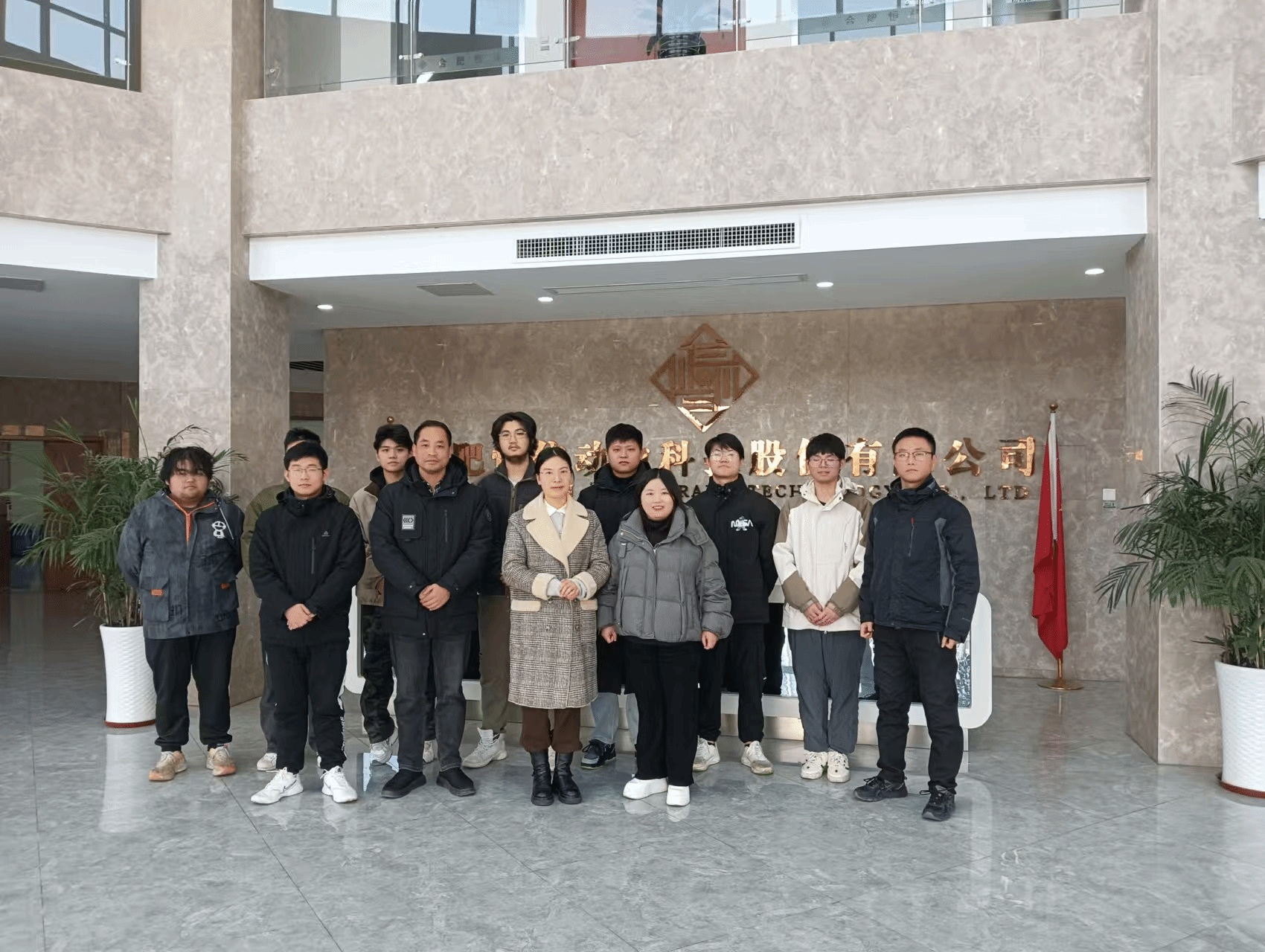 校企交流促合作 实地走访暖生心——机械技术学院看望岗位实习生