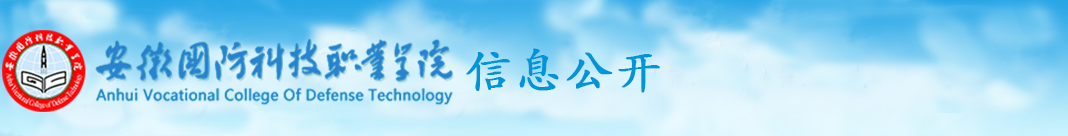 信息公开网
